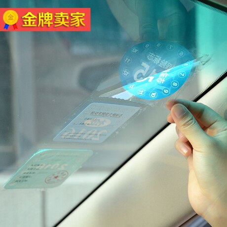 年审标志价格|图片_年审标志趣味推荐_安哥电