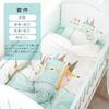 新婴儿床上用品套件婴儿床围儿童宝宝床品婴儿床可拆洗七件套促