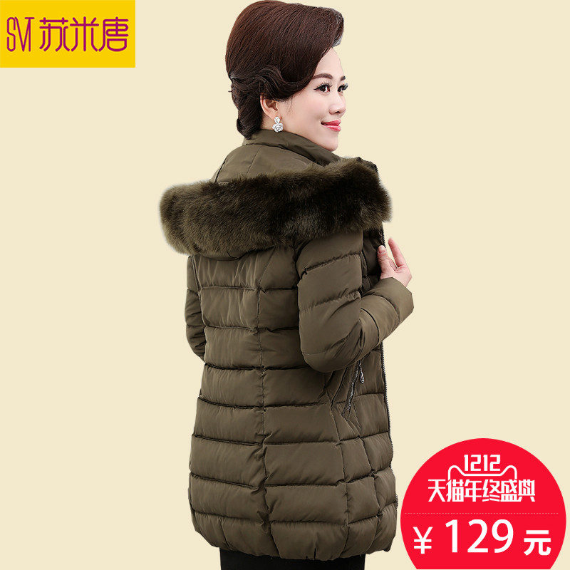 中老年女装冬装外套妈妈装冬季棉衣40-50岁羽绒棉服奶奶装冬棉袄