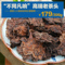 上下架计划:亿品贤 云南正品普洱茶 老茶头熟茶 300g茶头特价包邮