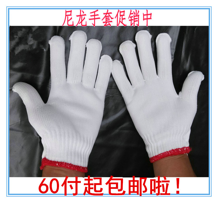 wholesale thickening nylon high quality High-wire encryption Fiber Labor insurance glove Polyester fiber wear-resisting Needlework glovein the Home Daily , Protective Equipment , Hand Protection Supplies category - from Buy2taobao.com to provide professional Taobao agent buy service