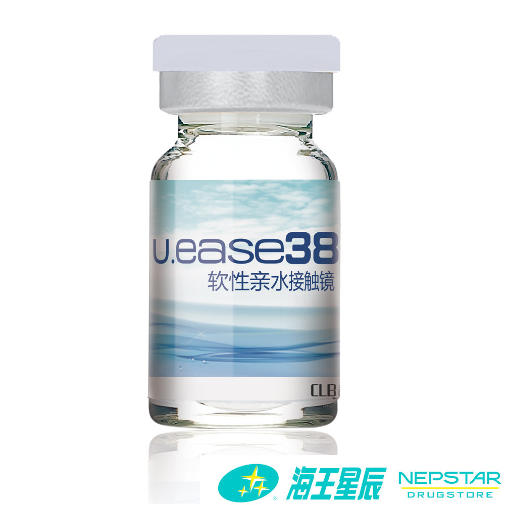 [买2送护理液360ml+镜盒]科莱博 U.ease38隐形近视眼镜年抛1片