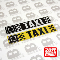 uber优步模拟行程- Bee OD 过载单块效果器 行