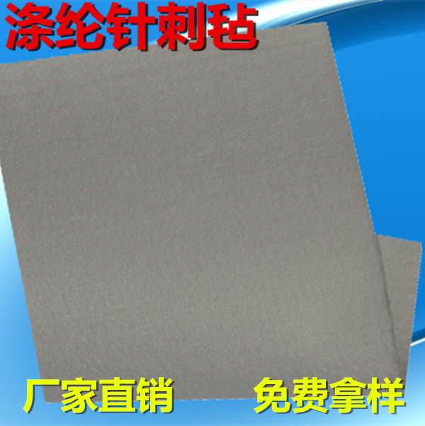 液體PP丙綸 PE滌綸針刺氈 液體過濾布PE1μm PE5μm PE10-200μm在類目 五金/工具, 機械五金, 分離設備中 - 來自Buy2taobao.com提供專業的淘寶代購服務