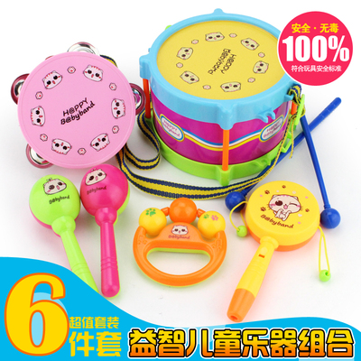 包邮六件套儿童玩具鼓益智手拍鼓乐器组合宝宝摇铃拨浪鼓0-1-3岁