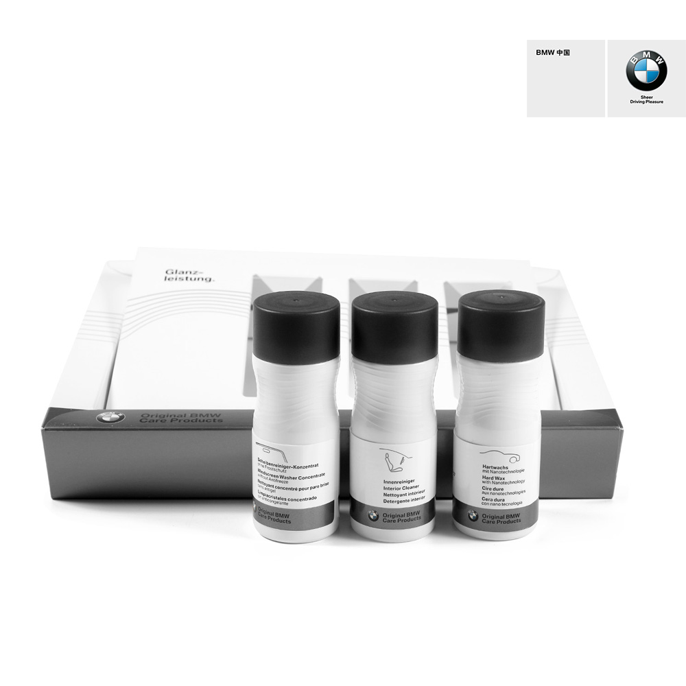 宝马/BMW官方旗舰店 BMW 养护产品试用套件 50ml*3