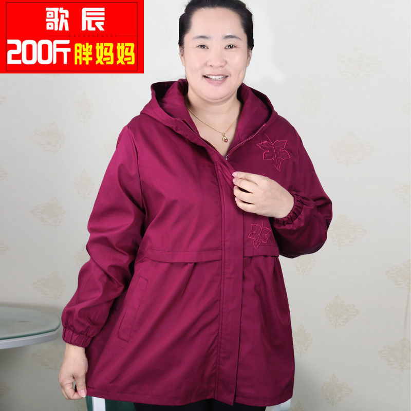 Extra large size Trench coat 200 Middle and old aged women's clothing spring clothes Fat mother Add fertilizer Increase funds Mid length version nvin the Women's clothing/Boutique , Large size women category - from Buy2taobao.com to provide professional Taobao agent buy service