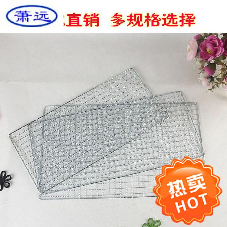 一次性烧烤网片34*43cm30*40cm30*80cm烤肉网篦子晾晒网20件包邮|ruв категории кухня/посуда, барбекю/выпечка утварь, барбекю печь/барбекю diy приборов, барбекю в сети - от Buy2taobao.com для оказания профессиональной услуги покупки агента Taobao