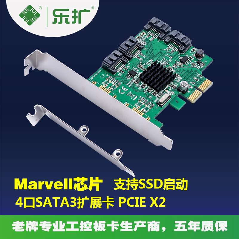 樂擴 PCIE SATA3.0擴展卡 轉接卡 支持SSD固態硬盤系統啓動 4TB在類目 電腦硬件/顯示器/電腦周邊, 電腦周邊, 其它電腦周邊中 - 來自Buy2taobao.com提供專業的淘寶代購服務