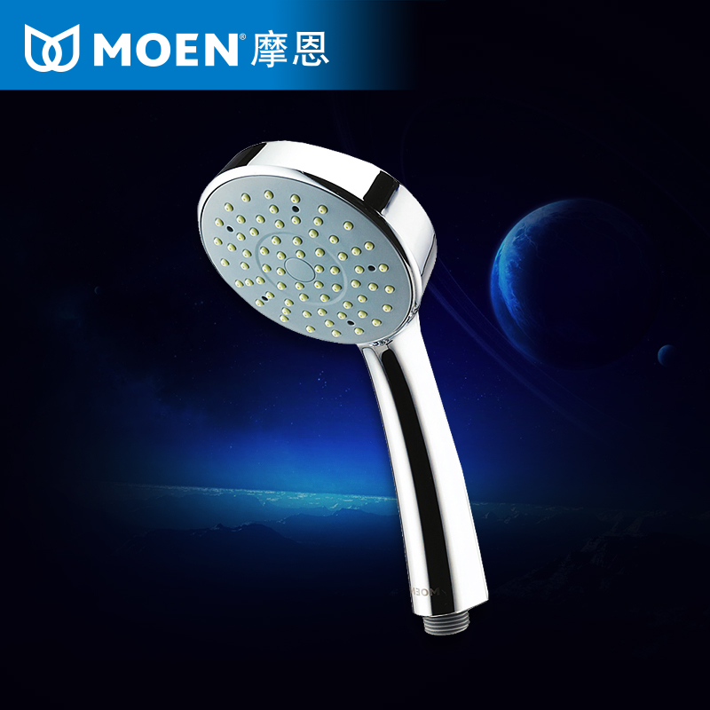 摩恩淋浴配件 花灑噴頭 單頭 手持花灑 蓮蓬頭 熱水器淋雨頭在類目 家裝主材, 衛浴用品, 衛浴龍頭, 花灑配件中 - 來自Buy2taobao.com提供專業的淘寶代購服務