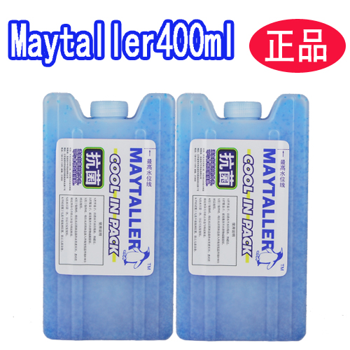 冰盒/冰袋/生物冰袋/冰板-移动冰箱 车载冰箱伴侣 直板形|ruв категории открытый/альпинизм/в поход/Поездки товаров, плита/посуда/мангалы товаров, ледяной мешок/ведерко со льдом, ледяной мешок - от Buy2taobao.com для оказания профессиональной услуги покупки агента Taobao