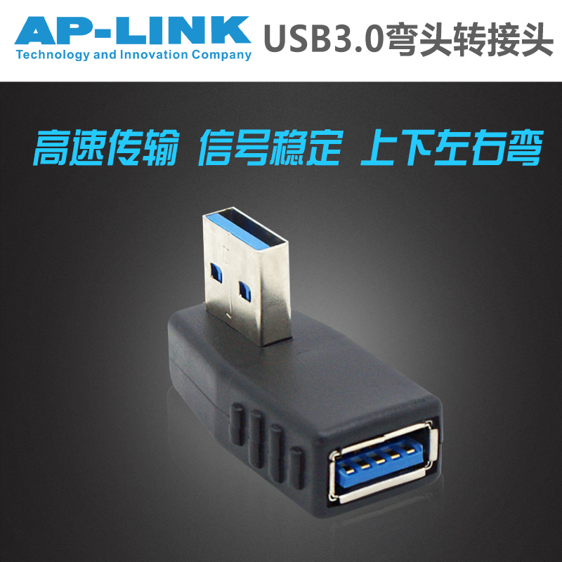 TP-LINK TL-WDN4800 5G双频450M PCI-E台式