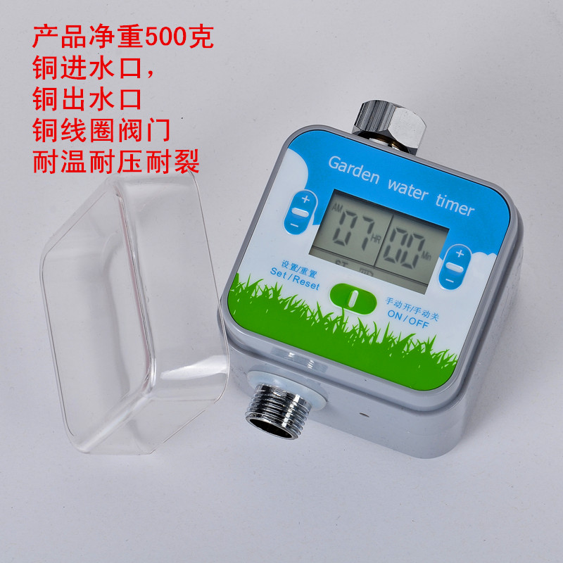 定時水龍頭 自動澆花器 自動澆花 園藝定時器 自動灑水 全新升級在類目 鮮花速遞/花卉仿真/綠植園藝, 園藝用品, 取水/灌溉設備, 控制器中 - 來自Buy2taobao.com提供專業的淘寶代購服務