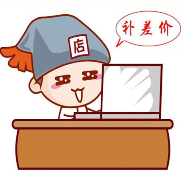 京仙坊 补差价专用|msdalam kategori Kamus elektronik/buku kertas elektronik/alat tulis, perumahan/perkara yang dipaparkan, kes kad - dari Buy2taobao.com untuk memberikan perkhidmatan ejen Taobao profesional membeli