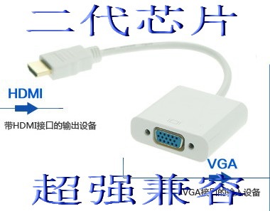 惠普联想HDMI转VGA线转换器接头电脑电视笔