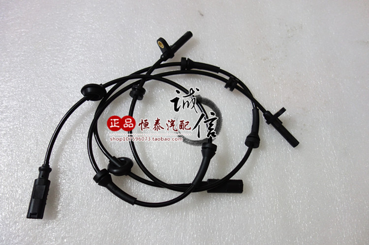 夏利N5 ABS传感器线 威志V2 ABS传感器线 夏利N5 威志V2 ABS线在类目 汽车/用品/配件/改装, 汽车零配件, 电气系统, 汽车传感器中 - 来自Buy2taobao.com提供专业的淘宝代购服务