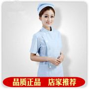 护士服立领偏襟分体套装白粉蓝绿白大褂医用美容院药房工作服