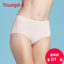 Triumph/黛安芬热力小裤高腰性感小裤女士舒适透气三角裤76-931图片