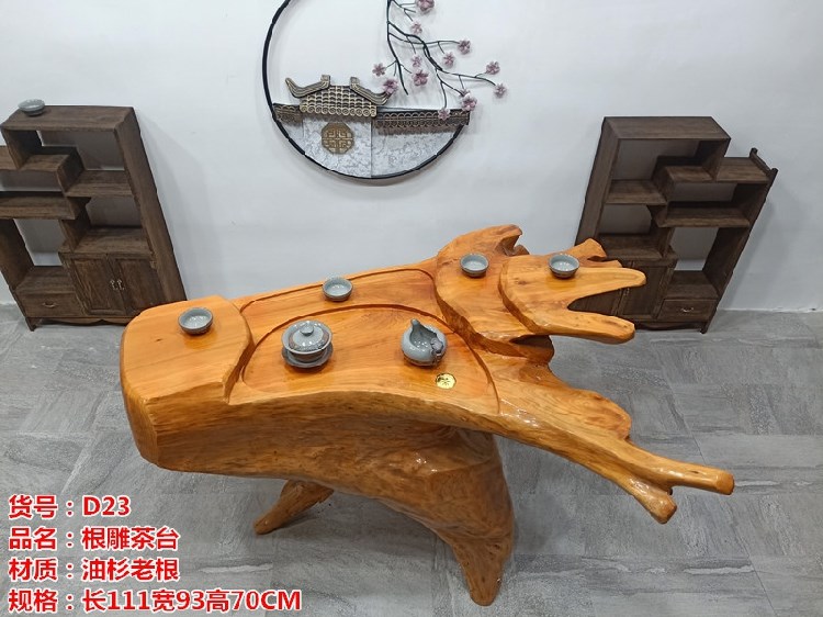 根雕整体茶海茶台