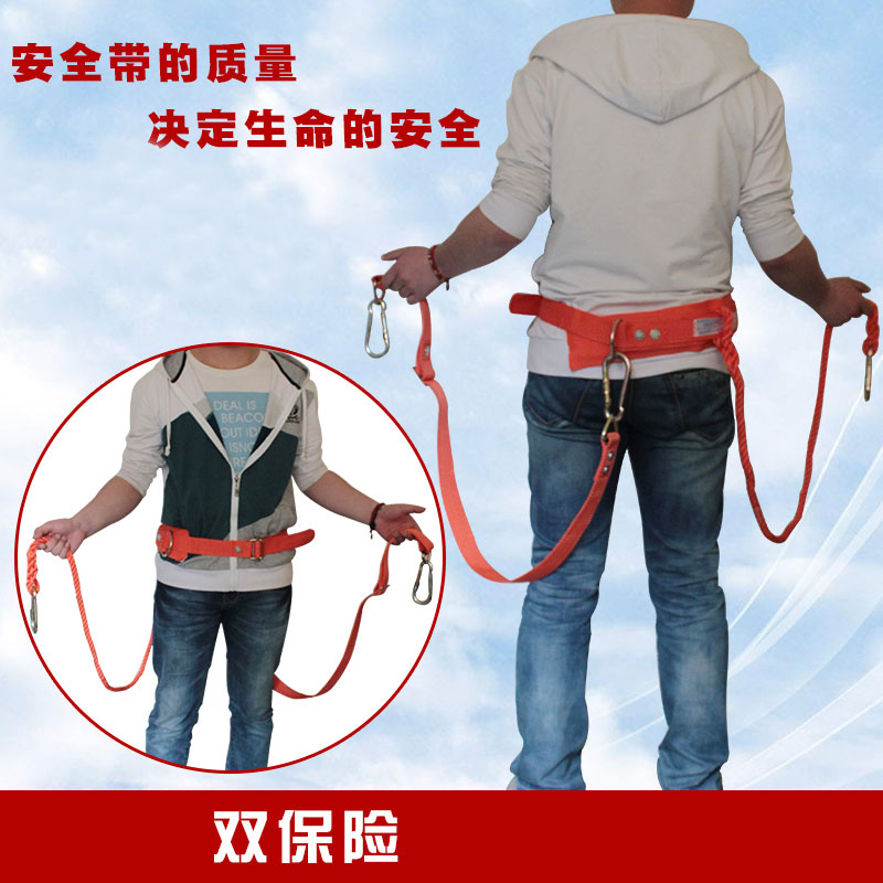 JK-44 electrician Safety belt outdoors Construction safety Rope Hooks Insurance belt Aerial Safety beltin the Hardware/Tool , Construction of protection , Fall Protection , Seat belt category - from Buy2taobao.com to provide professional Taobao agent buy service