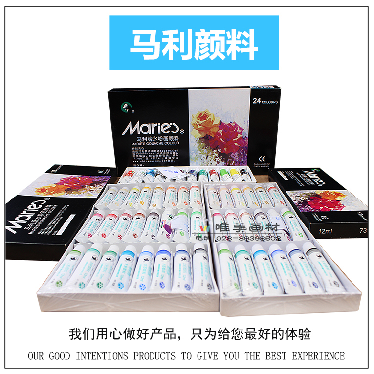 On 海马利 Gouache Marley brand Posters Pigment suit 12ml 12 colour 18 colour 24 colourin the Electronic Dictionary/Electronic paper book/Stationery , Painting tools/Painted wood/Calligraphy Supplies , Gouache category - from Buy2taobao.com to provide professional Taobao agent buy service