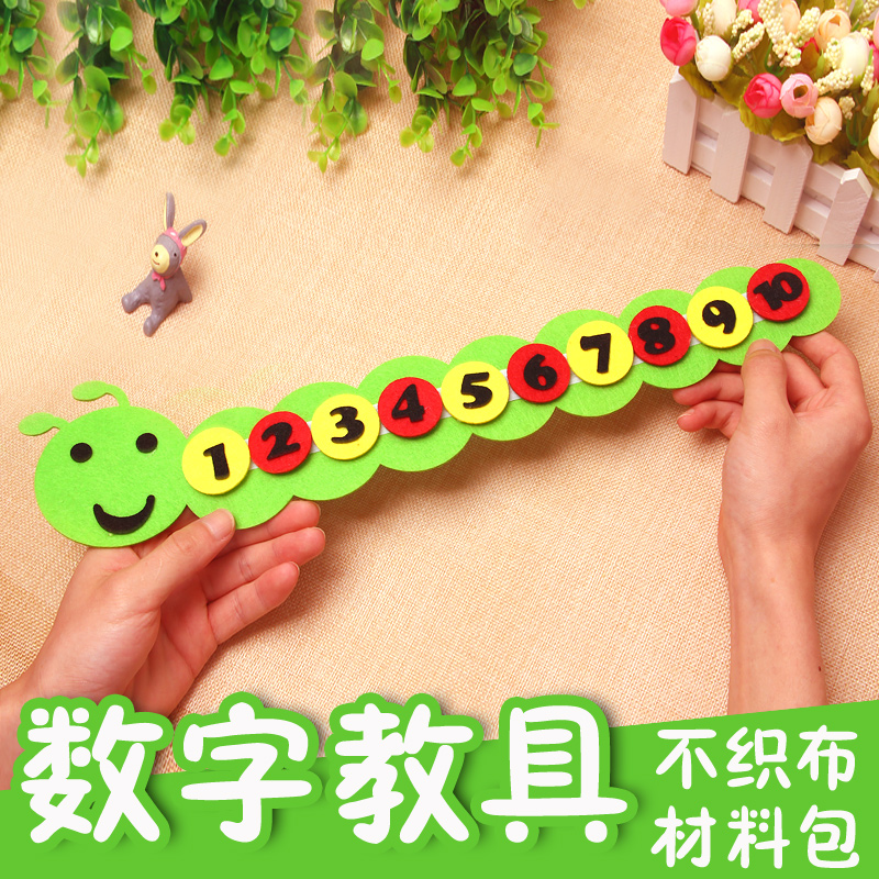幼儿园区域蒙氏教具益智玩具数字排序认知毛毛虫不织布手工材料|msdalam kategori Toy/bayi/teka-teki/blok bangunan/model, mainan lain - dari Buy2taobao.com untuk memberikan perkhidmatan ejen Taobao profesional membeli