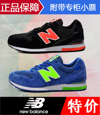 上下架计划:New Balance新百伦男鞋NB女鞋跑步鞋MRL996ED/EP/AS/AG/AR/CT/CG