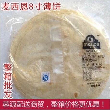 麥西恩面皮卷餅墨西哥8英寸12張 老北京雞肉卷皮家庭春餅量大價優在類目 糧油米麪/南北乾貨/調味品, 方便速食, 其它中 - 來自Buy2taobao.com提供專業的淘寶代購服務