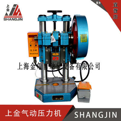 原上海金龟牌小型压力机JB04-0.5T 0.5吨 500KG 电动冲床 冲力机在类目 五金/工具, 气动工具, 气动元件中 - 来自Buy2taobao.com提供专业的淘宝代购服务