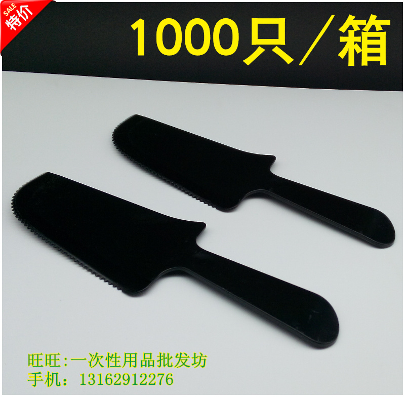 黑色一次性蛋糕刀/磨砂塑料刀/独立切托刀/蛋糕铲/蛋糕切刀1000只|ruв категории кухня/посуда, барбекю/выпечка утварь, выпечка diy приборов, Другие выпечки приборов - от Buy2taobao.com для оказания профессиональной услуги покупки агента Taobao