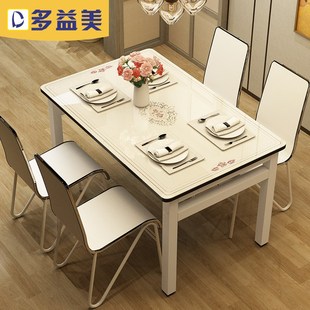 餐桌椅组合小户型现代简约6人4餐桌，钢化玻璃家用吃饭桌子一桌六椅