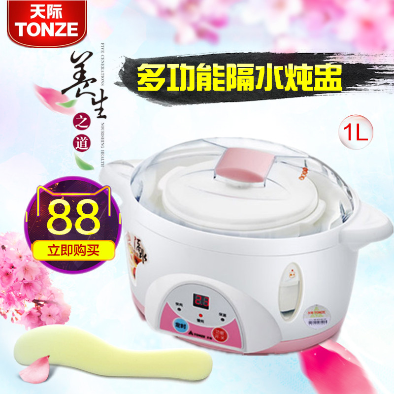 Tonze/ Skyline DDZ-10K quality goods Hydro Stew pot Ceramic electric slow cooker BB Porridge soup potin the Kitchen Appliances , Electric cooker pot class , Electric cookers/Porridge pot/Wen stove category - from Buy2taobao.com to provide professional Taobao agent buy service