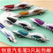 上下架计划:学生奖品 学生文具用品批发 创意笔汽车笔 可爱卡通圆珠笔玩具笔