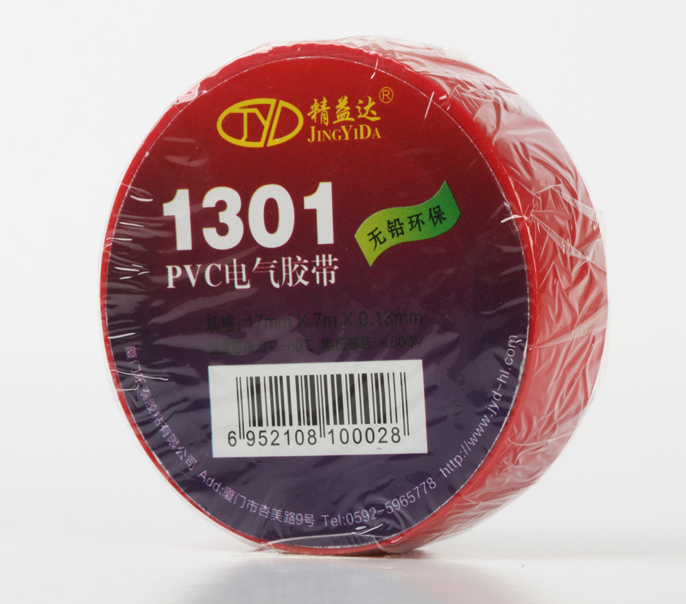 正品精益达1301电气绝缘胶带无铅环保电工PVC胶布17mm×7M无易开在类目 电子/电工, 电工配件, 电工胶带中 - 来自Buy2taobao.com提供专业的淘宝代购服务