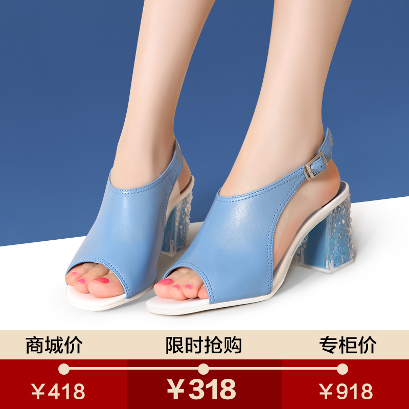 【高跟鞋】莎维妮2014夏新款羊真皮鞋防水台糖果色粗高跟鱼嘴女式凉鞋SVC121