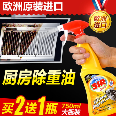 进口厨房重油污清洁剂 抽油烟机清洗剂强力去