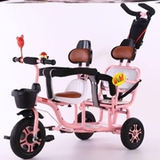 宝宝三轮车脚踏车可带人 双人男宝宝简约。婴儿儿童三轮车