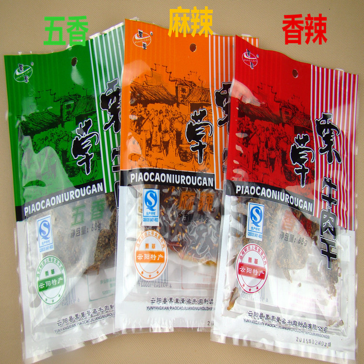重慶新款天生雲陽高山原生態票草手撕牛肉幹68克麻辣五香香辣在類目 零食/堅果/特產, 牛肉乾/豬肉脯/滷味零食, 牛肉類中 - 來自Buy2taobao.com提供專業的淘寶代購服務