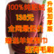 上下架计划:正品！包邮圆领男士貂绒衫100%纯貂绒毛衣 貂绒针织衫特价羊绒衫