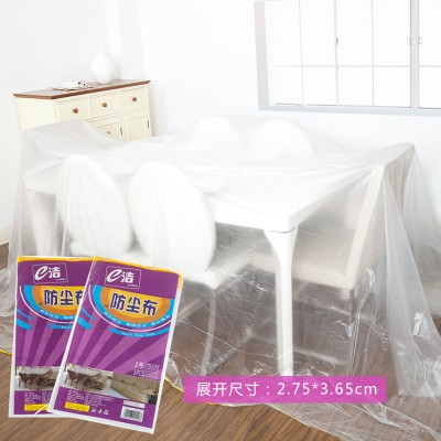 家具防尘布全盖布装修遮盖巾电视柜茶几餐桌椅沙发遮尘布床防尘罩在类目 居家布艺, 防尘保护罩, 万能盖巾中 - 来自Buy2taobao.com提供专业的淘宝代购服务