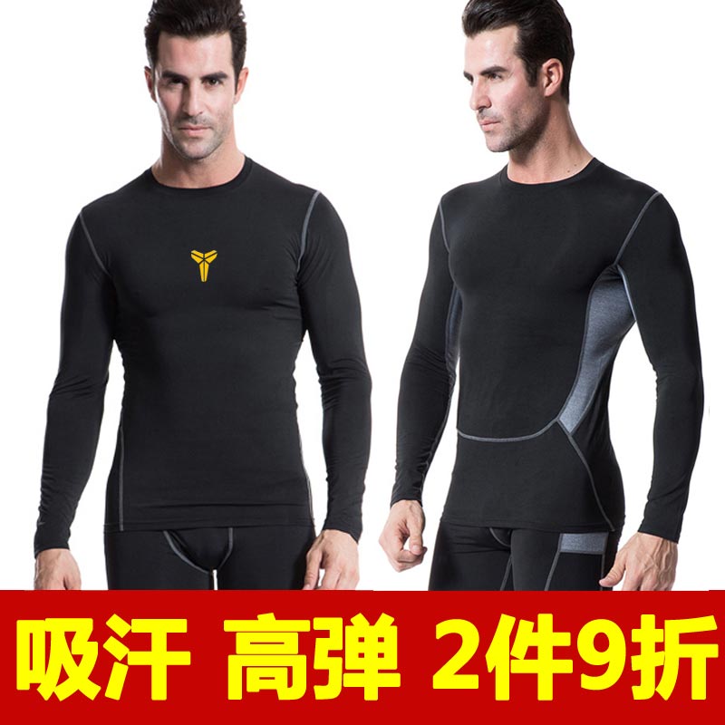 PRO运动紧身衣训练服长袖男健身T恤篮球足球高弹速干打底健身衣在类目 运动服/休闲服装, 健身服装, 健身衣中 - 来自Buy2taobao.com提供专业的淘宝代购服务
