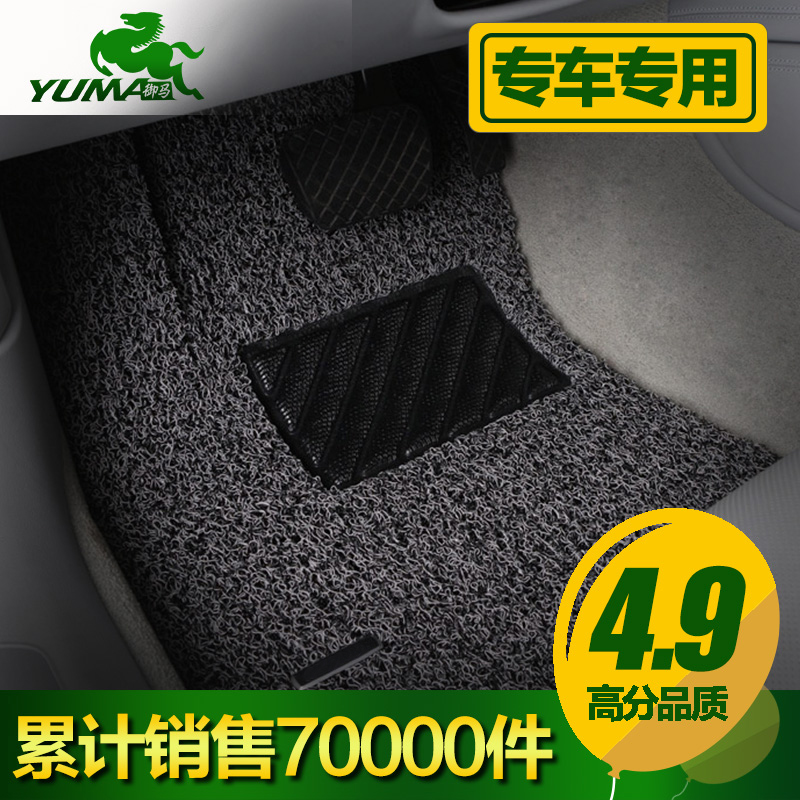 御马汽车丝圈脚垫适用于 奔驰R300 R350 GL350 GL450 GLA220 SL30|ruв категории автомобиль/товаров/аксессуары/переоснащение, автомобильных принадлежностей/аксессуары, Специальные коврики - от Buy2taobao.com для оказания профессиональной услуги покупки агента Taobao