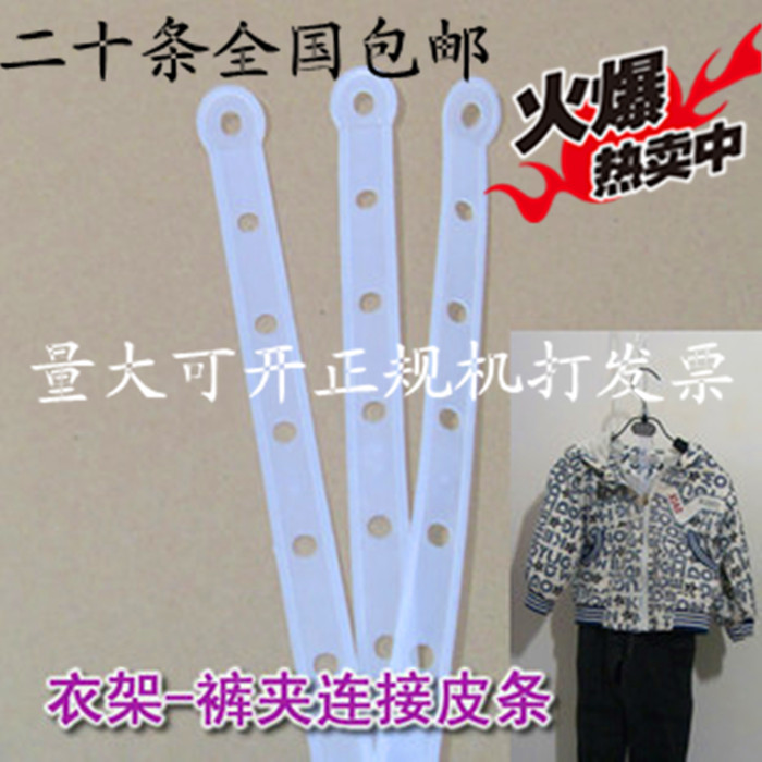 couture Renovation coat hanger prop clothing Plastic Connecting strip a complete set clothing link Brownein the Business/Office Furniture , Clothing store furniture , Hanger category - from Buy2taobao.com to provide professional Taobao agent buy service