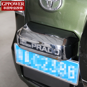 GPPOWER 专用于丰田汽车普拉多车牌照框 霸