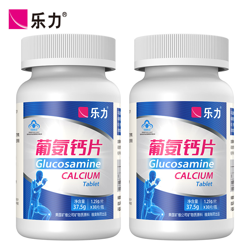 买1发3 乐力葡氨钙片成人中老年人氨糖软骨素补钙片增加骨密度在类目 保健食品/膳食营养补充食品, 保健食品中 - 来自Buy2taobao.com提供专业的淘宝代购服务
