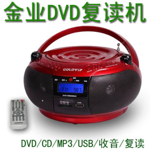 金业GODLYIP便携式DVD复读机MP3英语CD播放器USB教学DVD机胎教机