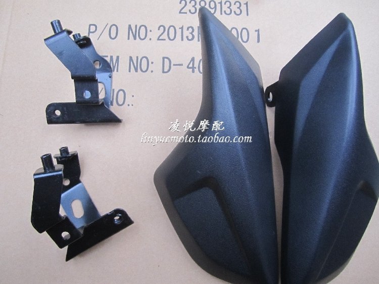 Land Rover handle Shield Hood BWS Bobcats Tetsuo Turn around Hood Electric vehicle motorcycle partsin the Motorcycle/Equipment/Fitting , Others Motorcycle Accessories category - from Buy2taobao.com to provide professional Taobao agent buy service