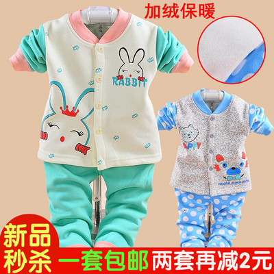 男女童内衣套装婴儿春装0-1-2岁儿童保暖内衣