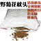 上下架计划:纯天然野生菊花 野菊花枕头 枕芯 清火降压 改善睡眠 防三高 特价