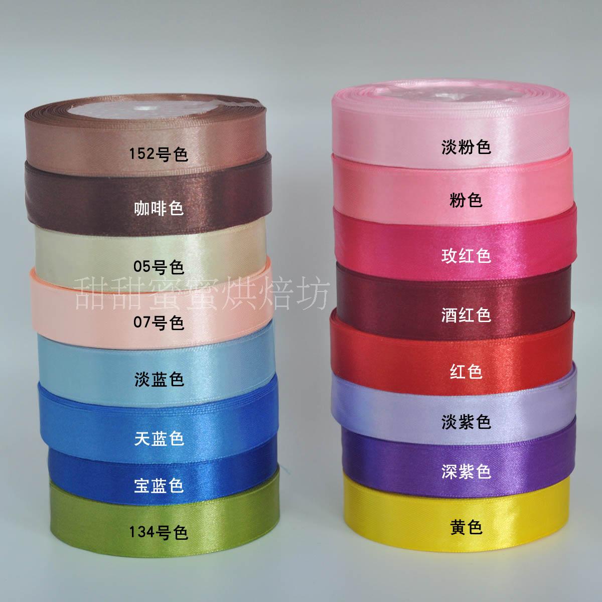 2cm宽生日蛋糕盒彩带丝带绸带布料织带婚庆配饰系缎带 10卷/筒在类目 居家布艺, 缝纫DIY材料、工具及成品, 缝纫DIY配件/辅料/配饰, 丝带/绸带/布带中 - 来自Buy2taobao.com提供专业的淘宝代购服务